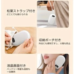 3段階に温度調整　　充電式　カイロの画像