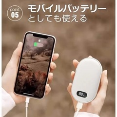 3段階に温度調整　　充電式　カイロの画像