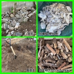 【11/19更新・まとめ売り】植木鉢いろいろ＋残土・庭石など 好きなだけどうぞの画像