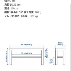 テレビ台の画像
