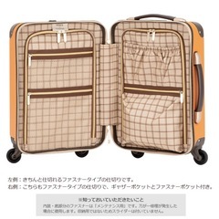 機内持ち込み可 キャリーケース スーツケース の画像