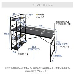LOWYA  デスク 幅140 ガラス天板 約26kg ブラック の画像