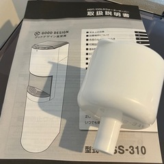 ウォーターサーバー　フレシャス　dewoの画像