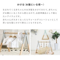 ベビージムの画像