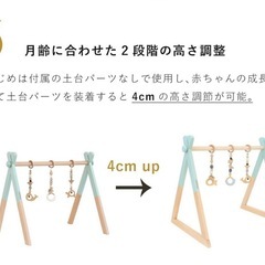 ベビージムの画像