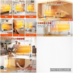 セラミックヒーター 羽なし 電気ファンヒーター ストーブ 送風・温風 PSE 白の画像