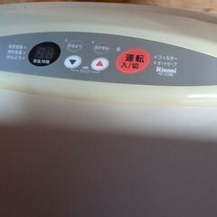 プロパンガスストーブの画像