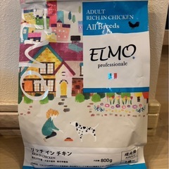 ELMO リッチ イン チキン 800g 20個セットの画像
