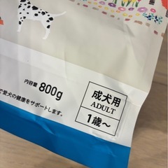 ELMO リッチ イン チキン 800g 20個セットの画像