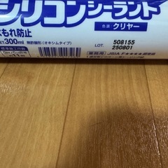 PROACT コニシ　シリコンシーラント　クリヤー　３００ｍｌ　シリコーンシーラント　シリコンコークの画像