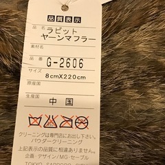★サイズ: 8cmX220cm★ラビットリアルファー★本毛皮★ラビットヤーン ★ブラウンの画像