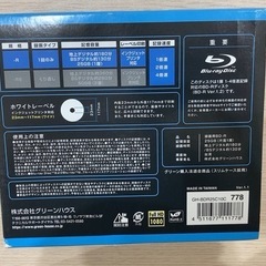 ブルーレイディスクBD-R 録画用　10枚新品の画像