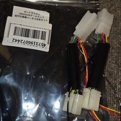 タント、ウェイク用テール全灯火キットの画像