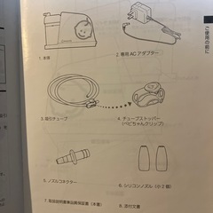 メルシーポットS-503の画像