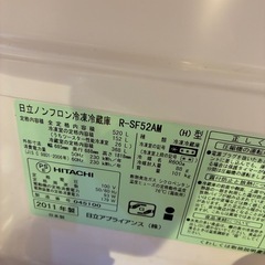 日立　3ドア冷蔵庫。の画像