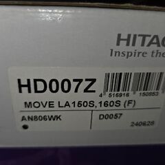 新品未使用ブレーキパッドの画像