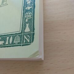 『リチャード三世』シェイクスピア　旺文社文庫の画像