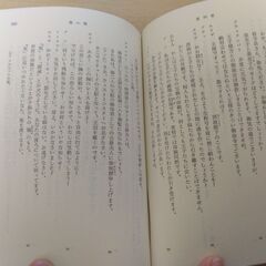 『リチャード三世』シェイクスピア　旺文社文庫の画像