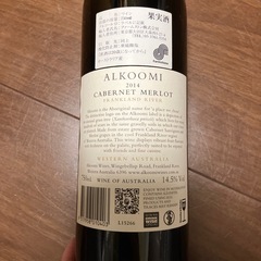 Alkoomi 2014 Cabernet Merlot　ワインの画像