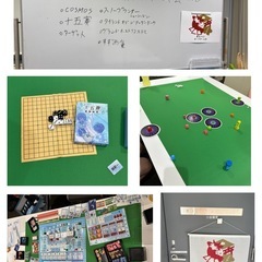1月小牛田おんべこボードゲーム会♯17 - メンバー募集