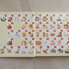 いもとようこ　あいうえおの画像