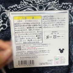 一番くじ ディズニー プリンセス ミニキャンバスボードの画像