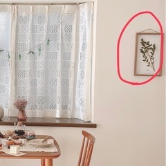 インテリア4点セットの画像