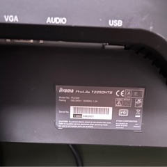 パソコンディスプレイ2台セットの画像