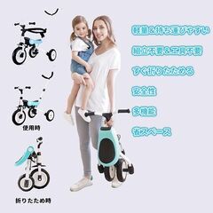 AORTD 三輪車 バランスバイク ベビーカー キッズバイク の画像