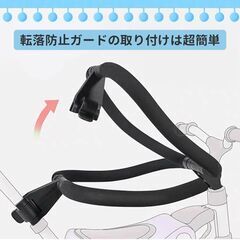 AORTD 三輪車 バランスバイク ベビーカー キッズバイク の画像