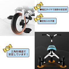 AORTD 三輪車 バランスバイク ベビーカー キッズバイク の画像