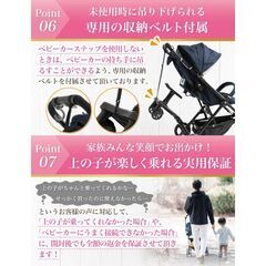 ベビーカーステップボード 取付け簡単 座れるの画像
