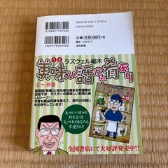 ラズウェル細木スペシャル満腹!居酒屋グルメの画像