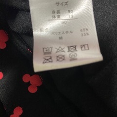 裏起毛パンツ　size90の画像