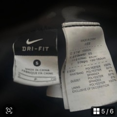 NIKEグレーパンツ　Sの画像