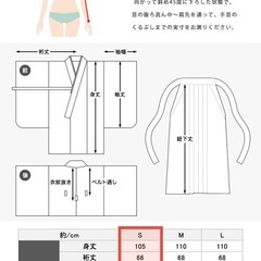 簡易袴セット 簡単着付け5点セット 卒業式 小学生 二尺袖着物　新品 Sの画像