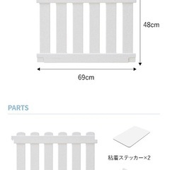 ペット用フェンスの画像