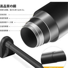 突っ張り棒　最長360cm 2つセットの画像