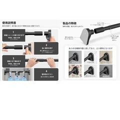 突っ張り棒　最長360cm 2つセットの画像