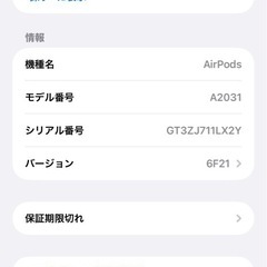 AirPods 第2世代 中古の画像