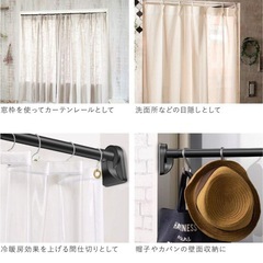 突っ張り棒　最長360cm 2つセットの画像