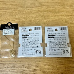 アクセサリーチェーンネックレス3点の画像