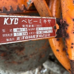 KYCベビーミキサー 100V KYC KNB-1 攪拌機 コンクリート練り機 中古の画像