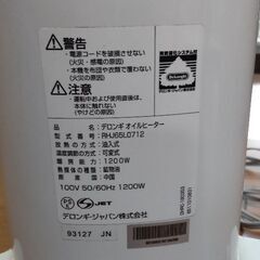 デロンギの画像