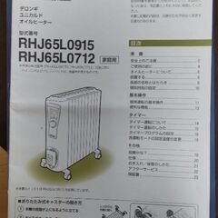 デロンギの画像