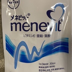 妊活サプリ
の画像