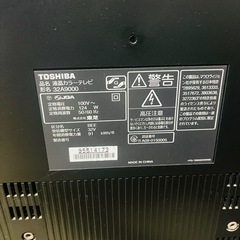 TOSHIBA 32V 液晶テレビの画像