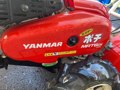 YANMARヤンマーミニ耕運機