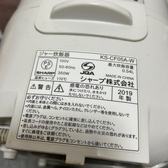SHARP 炊飯器 3合炊きの画像
