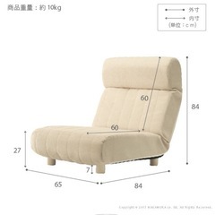 【美品】ﾊｲﾊﾞｯｸｿﾌｧ（使用期間3ヶ月）の画像